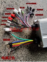 Electric tricycle controller brushless differential motor controller electric trolley construction site car
