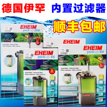 Yihanyi fish tank filter Three-in-one small built-in oxygen purification water quality filtration system silent cycle
