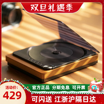 New year gift Syitren tattalin desktop Bluetooth CD machine portable home Fever fiber output player