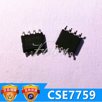 CSE7759 original cse spot sop8 multi-function single-phase metering chip Energy meter metering socket digital display meter