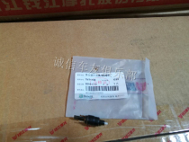 Suitable for Huanglong 600 Lanbaolong 300 Jinpeng 502 Little Huanglong 250-15A clutch switch