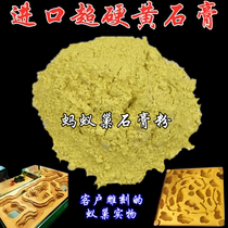 Ultra-hard red Yellowstone paste powder model hands-on hand plate turning die with fine art engraving model Ant-nest plaster powder tooth molds
