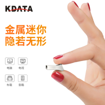 KDATA Jintian USB 64g mini short car USB computer metal custom lettering creative gift USB flash drive