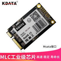 KDATA Jintian SSD solid-state hard drive Msata interface MCC industrial 128G512G computer monitoring industrial control machine