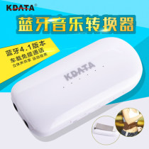 Kdata Jintian X1 car audio Bluetooth adapter to speaker module wireless audio receiver 4 1