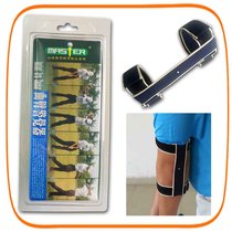 Hong Kong MASTER QU Arm Alerter thoroughly solves the problem of swinging the left arm of the upper pole without swinging a straight problem