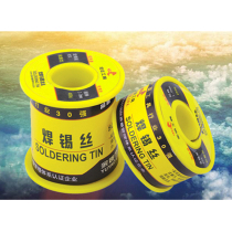 Macro Far Tool Powerful High Purity Low Melting Point Soldering Wire Silk Pine Spec Complete Home Furnishing Repair Electric Soldering Iron