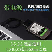 Hard disk box sata to usb3 0 hard disk adapter cable reader Hard disk to USB easy drive cable 2 5 3 5 inches
