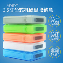 PP plastic 3 5 inch hard disk box storage protection box Hard disk protection mobile hard disk storage box Serial parallel port bag