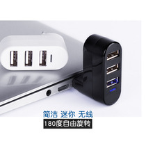 Yuanxin three-port rotating color USB2 0HUB Notebook dedicated USB splitter rotating USBHUB