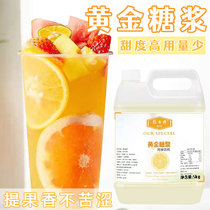 Gold Fructose Syrup Milk Tea Shop Special Binge Hand Beating Lemon Tea Fruit Tea F60 Bamboo Cane Sugar Granulated Sugar