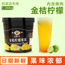 Golden Orange Lemon Jam Milk Tea Shop Special Raw Material Fruit Mud 2 72 Kg Concentrated Fruit Pulp Fruit Tea Jam Commercial