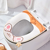 Toilet Cushion Home Winter Summer Net Red Toilet Cushion All Season Universal Sitting Poop Cover Cute Cartoon Zip