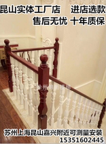 Wooden handrail railing stair wooden household high-grade indoor solid wood stair handrail apartment guardrail new Chinese staggered layer