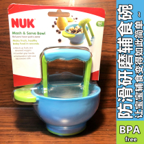 Spot NUK Freshfoods baby food supplement grinding bowl grinder homemade puree