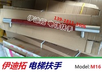 M16 sand silver brushed silver solid wood elevator handle log elevator handrail stainless steel elevator car handrail