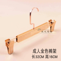 Clothing store adult golden plastic frosted pants clip bridal shop men and women flat hook pants support