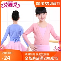 Childrens dance sweater girl sweater adult autumn and winter lace-up suit jacket long sleeve sweater shawl