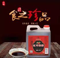 Shanxi Luliang Bei Wudang (red dates vinegars three years of brewing) old traditional vinegar industry without grain vinegar