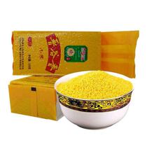 Yellow millet New millet high zinc low fat edible millet porridge moon rice baby rice baby rice Shanxi specialty grain rice