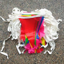 Flags Festival celebrations small flags pennants bungle five-colored flags small construction sites warning good rope