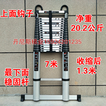 With hook telescopic ladder extra thick 8 meters 7 meters 6 meters 5 meters 4 Lu alloy engineering ladder car folding stairs lift