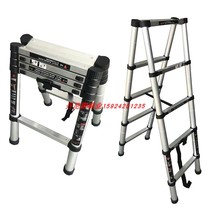 Telescopic ladders thick aluminum alloy folding ladders 2 m home ladders engineering ladders for decoration light ultra-thick lengers
