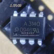 Brand new original HCPL-3140 A3140 HCPL3140 optocoupler patch SOP8 spot