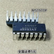 M51977P DIP16 pin power control chip quality assurance