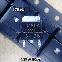 2SD1804 2SB1204 triode TO tube TO-252 power triode single