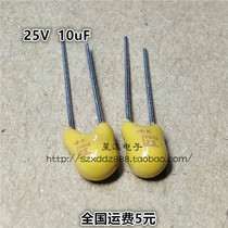 CA42 in-line tantalum capacitor 25V10uF(106) Bile capacitor 25V10u can be sampled