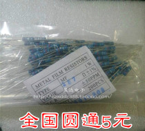 Metal film resistance 1W 2 7R 2 7 Ohms 2R7 color ring resistance 1%error 200=11 yuan