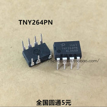 New TNY264PN TNY264P TNY264 power control chip