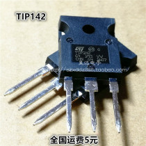 New spot TIP142 Darlington transistor NPN transistor in-line TO-247 can be shot directly