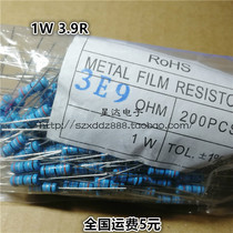 Color ring resistor 1W 3 9R 3 9 Ohms 3R9 metal film resistor 1%accuracy 200=11 yuan