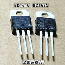 New BDT64C BDT65C pairing triodes straight up TO-220 spot 1 pair