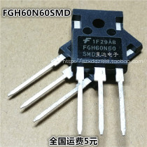 IGBT tube FGH60N60SMD FGH60N60 600V 60A TO-247 can be shot straight