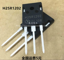 New IHW25N120R2 H25R1202 IGBT induction cooker power tube TO-247 can shoot directly