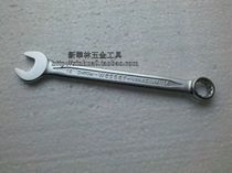 Germany Wesser Wesser Wesson platinum-plated sand European thin open spanner 12 14mm CW-12 14