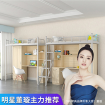 Double-layer upper and lower bunk iron bed staff student dormitory one meter five double iron frame apartment bed economical iron bed