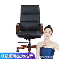 Office Chair Modern Minimalist Chair Home Bookroom Bedroom Computer Chair Office Genuine Leather Chair Comfort Large Class Chair