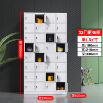 32 Doors More Wardrobe Staff Multi-door Sheet Iron Shoes Cabinet Canteen Bowls Cabinet With Lock Deposit Locker staff Cutlery Cupboard