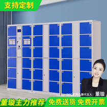 Smart Supermarket Electronic Deposit Bag Cabinet Barcode Lockers Mobile Phone Storage Cabinet Micro-Letter Cabinet Custom Mall Deposit Cabinet