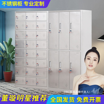 Stainless steel cabinet door lock medical apparatus finishing short cabinet canteen floor multilayer multi-door stainless steel cupboard lockers