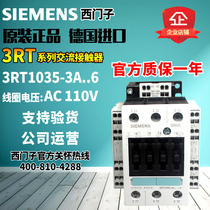 German Original Imported Genuine Siemens AC Contactor 3RT1035-3A 0 AC110V 3AF00