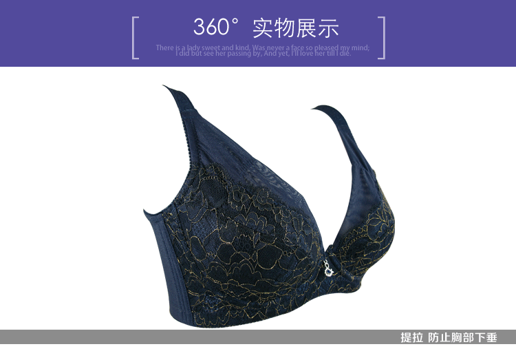 新品女士内衣 调整型文胸 聚拢胸罩 薄款大码90f内衣