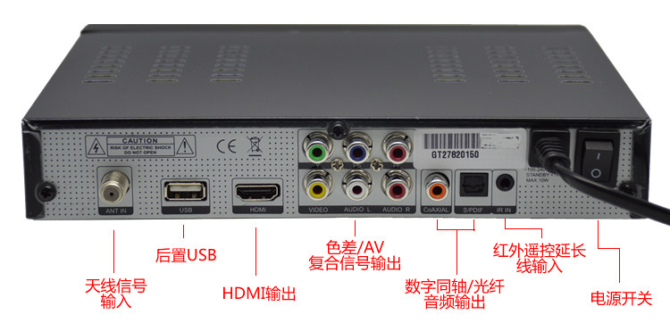 dtmb国标地面高清数字电视机顶盒:第六代菁华gt-278 avs /dra dtt