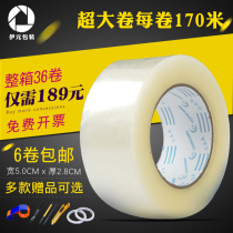 6 large rolls of transparent tape sealing tape 5 0 width 2 8 thick packing tape wholesale custom-made sealing tape