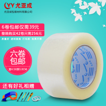 6 rolls of transparent tape sealing tape Taobao tape packing tape paper wholesale width 4 5cm thick 3 0cm