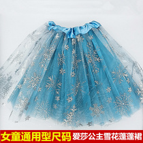 Blue princess skirt mesh gauze puffy dress girl ballet dance half-length fairy skirt Frozen snowflake waist skirt